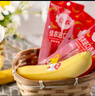 佳农 进口香蕉净重4斤（约10-12根）单根蕉 独立装 生鲜水果 新鲜包邮 实拍图