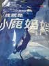 小鹿妈妈贵虎牙线单支独立包装牙线棒牙签100支/包随身盒出门方便携带 实拍图