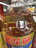 金龙鱼 食用油 葵花籽清香型食用植物调和油5L*4 实拍图