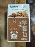 蒙牛早餐奶核桃味250ml*16盒 老人小孩营养补充 年货礼盒 实拍图