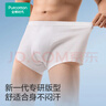 全棉时代男士一次性内裤平角全棉旅行便携商务出差免洗不掉絮 实拍图