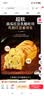 【烘焙手工现做】智宝康多口味吐司210g黄油巧克力奶香提子南瓜 （巧克力+南瓜）210g*2袋 实拍图