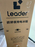 统帅（Leader）海尔冰箱出品悦享系列218L三门小冰箱家用直冷软冷冻冰箱BCD-218LLC3E0C9以旧换新 实拍图