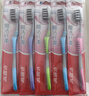 高露洁（Colgate）超洁纤柔备长炭软毛成人牙刷 15支深洁牙缝 防滑软胶刷柄京东自营 实拍图