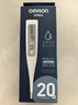 欧姆龙（OMRON）电子体温计 腋下温度计 20s快速预测 MC-686 年货节 实拍图