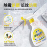 沫檬除霉剂350ml*2+除霉啫喱100ml墙浴室瓷砖墙壁除霉洗衣机胶圈清洁 实拍图