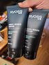 丝蕴（syoss）持久定型强力定型啫喱水150ml 持久定型力碎发自然感 实拍图