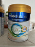 美素佳儿（Friso）皇家系列 港版3段 (1-3岁) 幼儿配方奶粉 HMO配方800g/罐 实拍图