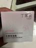 丁家宜面霜补水保湿润肤精华面霜露乳液睡眠面膜护肤品50g情人节礼物 实拍图