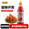 百家鲜泰式甜辣酱638g手抓饼配料面饼酱料调味酱西式酱料 实拍图