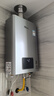 林内（Rinnai）【小蛮腰Pro plus】16升极光灰燃气热水器  超能恒温芯 恒温热水器上门安装 16GD33（JSQ31-GD33） 实拍图