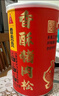 香贡贡儿童香酥猪肉松300g 无添加剂肉酥 特产寿司肉松烘焙食材品 实拍图
