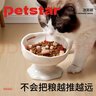 PETSTAR【泡芙碗】保护颈椎猫狗碗 不易打翻宠物慢食碗高脚陶瓷碗 实拍图