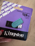 金士顿（Kingston）128GB USB3.2 Gen 1 U盘 DTXS 缤纷多彩旋转U盘 时尚便携 学习办公投标电脑通用 实拍图