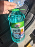 龟牌（Turtle Wax）硬壳防冻玻璃水-25°汽车强力去油膜去污雨刮水四季通用2L*2瓶 实拍图