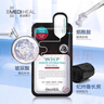 美迪惠尔（Mediheal）新水润紧致面膜&美白保湿黑面膜20片组合装补水焕亮女神节礼物 实拍图