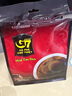 中原G7三合一速溶咖啡800g(16克×50包) 越南进口 实拍图
