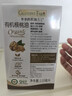 爷爷的农场有机核桃油辅食油110ml 凉拌热炒婴幼儿食用油宝宝辅食6个月以上 实拍图