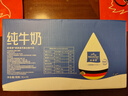欧德堡（Oldenburger）3.8g蛋白原生钙全脂纯牛奶1L*12盒 家庭/学生/老人用奶 早餐奶 实拍图