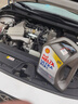 壳牌（Shell）全合成机油超凡喜力0W-20 API SP/C5级 4L灰壳汽车保养香港进口 实拍图