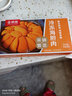 京东超市 海外直采冷冻海胆肉100g/盒 虾夷马粪海胆 建议搭配辣根刺身食用 实拍图