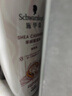 施华蔻（Schwarzkopf）羊绒脂滋养润发乳600ml 护发素 柔顺滋养持久留香 实拍图