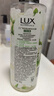 力士（LUX）植萃精油香氛沐浴露套装小苍兰550g+樱花550g送100gX2 实拍图