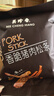 美珍香（BEE CHENG HIANG） 迷你金钱烧烤猪肉200g猪肉脯肉干烧烤肉干类休闲零食美味小吃 实拍图