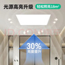 ARROW箭牌 厨房灯集成吊顶LED浴铝扣板平板灯卫生间300x600 实拍图