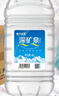 恒大冰泉天然饮用矿泉水4L*4桶整箱装大桶泡茶露营桶装水京东自营热门商品 实拍图