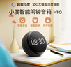 小度智能闹钟音箱 Pro【超能小度】大屏数字显示 床头创意闹钟语音交互遥控家电音响 早教机故事机 实拍图