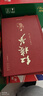 四大名著原著正版全套4册京东正版图书 精装完整无删减西游记红楼梦三国演义水浒传青少年版 初高中生无障碍阅读白话文言文五下七年级上册课外阅读必读高一书籍 中国古典文学老师推荐中小学教辅书单畅销小说 实拍图