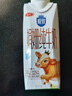 三元极致娟姗纯牛奶整箱250ml*10盒 年货礼盒【新老包装随机发货】 实拍图