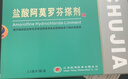 楚甲盐酸阿莫罗芬搽剂2.5ml*3盒国药准字治疗灰指甲专用药正品真菌感染皮肤用药抑菌阿莫罗芬搽剂正品旗舰店 实拍图