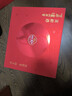 泸州老窖 窖龄30年 浓香型 白酒52度500ml*2瓶礼盒装 送礼(包装随机发) 实拍图