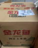 金龙鱼 食用油 非转基因 压榨 一级 纯正玉米油4L*4箱装 实拍图