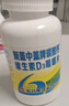 新盖中盖钙片110片*2瓶 男女士成年人中老年钙片补钙 维生素d3碳酸钙 实拍图