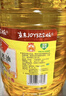 鲁花 食用油  物理压榨  非转基因 玉米油6.18L   实拍图