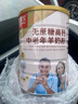 臻牧（zhenmu）羊奶粉无蔗糖高钙成人中老年富硒益生菌营养品年货节送礼罐装820g 实拍图