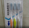 纳美（Namei）纳米软胶抗菌牙刷 洁齿按摩呵护牙龈 成人 3支装 实拍图