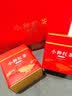 福茗源茶叶红茶 正山小种红茶320g 花香浓香型新茶武夷山红茶春茶叶礼盒 实拍图