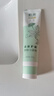 植雅新款植雅牙膏美白抗敏薄荷味清新口气清火不含氟护龈牙菌斑无限极 植雅牙膏 2只装 140g 晒单实拍图