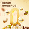 京东京造鲜来多 每日坚果100%纯坚果仁750g/30袋 开心果坚果礼盒节日送礼 实拍图