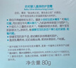 启初胚米3.0多重特润面霜80g儿童面霜婴儿宝宝秋冬舒缓保湿补水滋润 实拍图