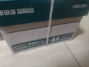 得力（deli）珊瑚海A4打印纸 80g500张*4包一箱 双面使用 加厚复印纸 整箱2000张ZF372【销冠系列】 实拍图