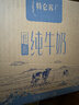 蒙牛【新鲜日期】特仑苏低脂纯牛奶250ml×16盒 健身减脂 年货礼盒 实拍图