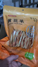 富昌 黄花菜150g 山西特产 山珍南北干货 金针菜干 煲汤配菜 忘忧草 实拍图