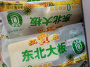 东北大板菠萝奶味雪糕 75g*5支 盒装 冷饮 果味 0蔗糖 冰淇淋 冰激凌 批发 实拍图