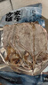 方家铺子 中华老字号 七星大鱿鱼干400g 淡晒干鱿鱼大只 海鲜干鱿鱼 实拍图