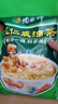 德富祥正宗油茶陕西特色美食清真食品五仁牛骨髓八宝油茶炒面早餐代餐 【五仁咸油茶】400g*2袋 实拍图